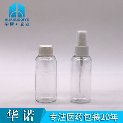Bouteille de pompe à huile en PET de 60 ml Bouteilles de pulvérisation en plastique Contenant d'alcool Contenant de pulvérisation portable