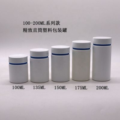Bouteilles en plastique pour capsules / comprimés / pilules / poudre 200 ml