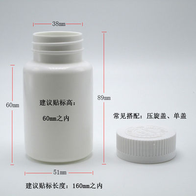 Couleur personnalisée 120 ml HDPE Blanc Noir Bouteille de médicament en plastique vide pour pilule Capsule de vitamine