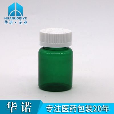 Bouteilles de pilules en plastique en PET de 50cc 32 mm avec un capuchon anti-enfants