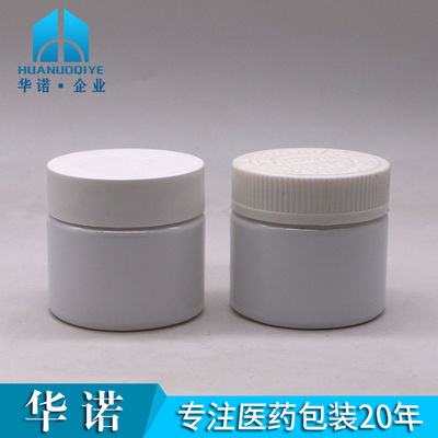 Garde personnelle industrielle 100 ml PE bouteille vide en plastique à large bouche avec bouchon à vis