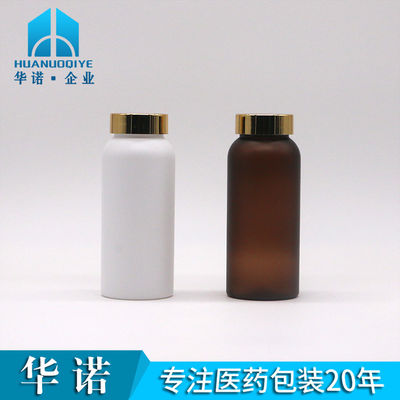 250 ml flacon en plastique PET pour supplément Pilule Capsule Composition de stockage de comprimés Matte Finition