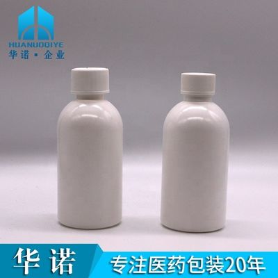 Impression par écran 100 ml/200 ml250 ml HDPE Bouteille blanche vide de médicament avec capuchon de sécurité pour enfants