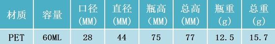 2OZ/60ml/cc PET Brown Medicine Grading Scale Bouteille d'emballage liquide pour l'huile de cigarette