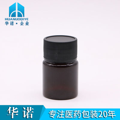 Matériau sans BPA recyclable Bouteille de pilule en plastique PET de 25 ml pour flacon de médicaments solides