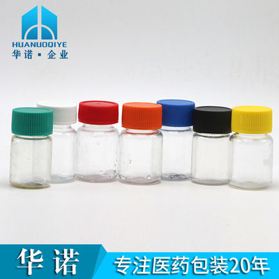 Bouteille de pilule en plastique PET de 15 ml avec bouchon de sécurité pour enfants Recycleable sans BPA