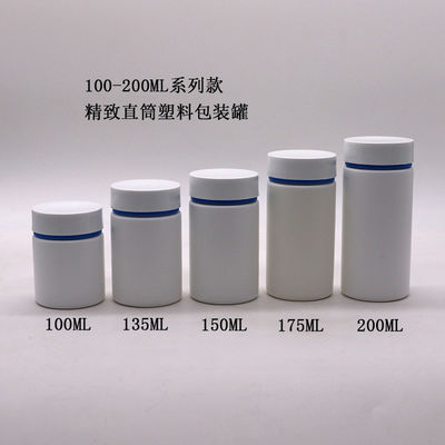 Bouteille en plastique HDPE de 200 ml avec corps mat et logo en relief de couleur personnalisée